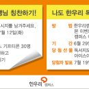 엄마는독서지도선생님 이미지