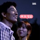 [메이킹] 당신의 연애세포를 자극하는 지혜 커플의 달콤한 백허그 메이킹~♥ 이미지