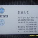 곤지암초등학교 이미지