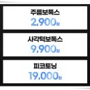밴스피부과의원 이미지