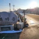 유현건설(주) 이미지