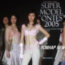 슈퍼모델 이미지