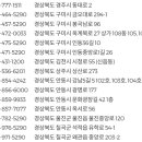 올리브영상주점