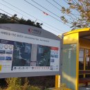노양2리마을회관 | 서해랑길 84코스 - 인주공단교차로에서 노양마을