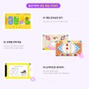 쉽게 배우는 한글과 코딩 이미지