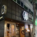 대구 장기동 술집 이자카야 술집 ‘이노사케고’