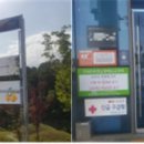 보훈주유소 이미지