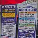SK셀프세차장 | 방문기 - 최신식 노브러시 노터치 세차장 / SK엔크린 초당셀프주유소 / 니로 하이브리드 자동 세차 후기