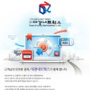 대경네트웍스 이미지