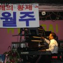 황제카바레