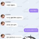 500 | 엔시티드림 이제노 버블 500일 후기