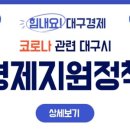 경제플러스