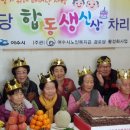 미평경로당 이미지