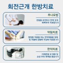 주월한방병원 이미지