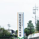 함안군립칠원도서관 | 함안군립칠원도서관 책도 보고 풍경도 보고