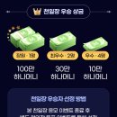 천일장 이미지