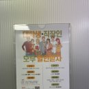 반 고민했던 자의 YBM 미친토익 기본반 현강 후기 내돈내산 토익 강의