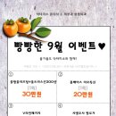 미소빵빵 이미지