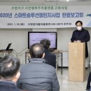 도시광산플랫폼