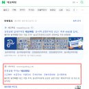 네오파니 | 인천국제공항 가성비 주차장 네오파킹 내돈내산 예약후기