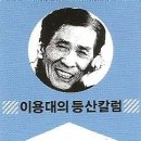 삶과 죽음 이미지