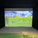 삼창스크린골프 | 목포 골프연습장 추천 프렌즈스크린 삼창점