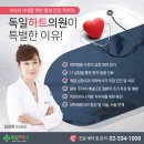 내마음내과의원 이미지