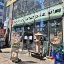 일품사골육개장 이미지