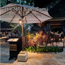 사미가가든 | 아야나 리조트 이탈리안 레스토랑 사미사미