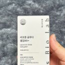 에스바이오랩 이미지