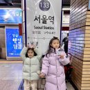 도보 3분 가성비 끝판왕 신축 숙소 :: 아이랑 서울 여행 숙박:: Stellaish Home 방문 후기 예약링크 포함