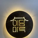 쇼룸776