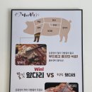 더조은족발 이미지
