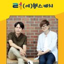 심려마 콘서트 이미지