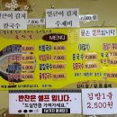 솥박골손칼국수 이미지