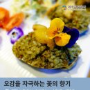 아리따움제주 - 제주시 중앙로 60 | 아리따움제주