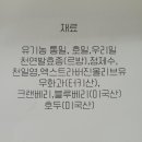 프롬.식빵 이미지