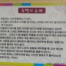 족도사족발 네이버블로그