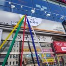 여우애김밥부산 이미지
