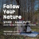 비어캠프 이미지