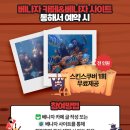 해적낚시까페 | 나트랑 해적 호핑투어 액티비티 스노쿨링 강추하는 이유