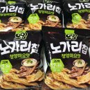 GS25 해남해리점