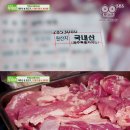 제주뒷고기 이미지