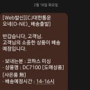 재봉틀이 온다!(자노메 DC7100-에스엠소잉플라자)