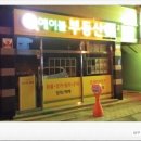 에이블컨설팅 - 안성시 남파로 130 | 에이블컨설팅