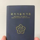 나래자동차정비