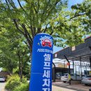 힐링세차장 이미지