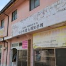 함라다방 네이버블로그