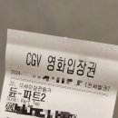 [듄2] 잘 만들었지만 내 취향은 아님