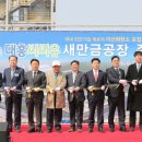 (주)대흥환경산업 이미지